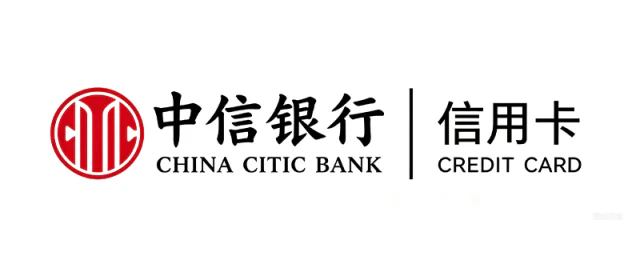 中信银行信用卡