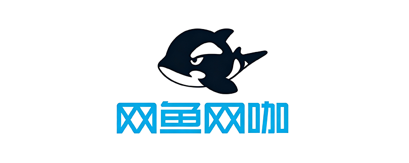 网鱼零售市场