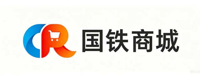 国铁商城