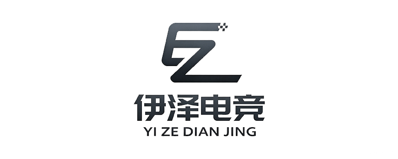伊泽零售