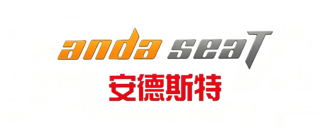 安德斯特