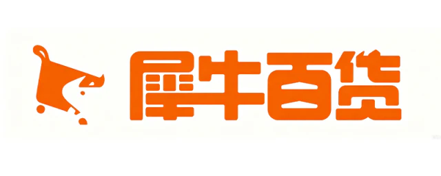 犀牛百货