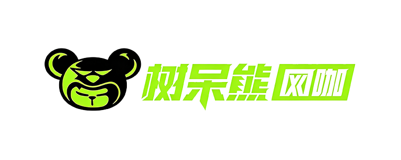 树呆熊零售市场