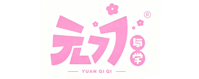 元七七