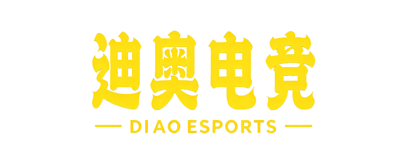迪奥零售