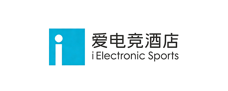 爱零售酒店